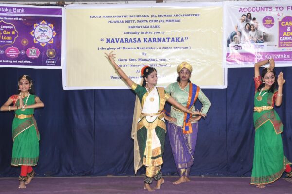 Koota Mahajagattu Karnataka Vaibhava 13