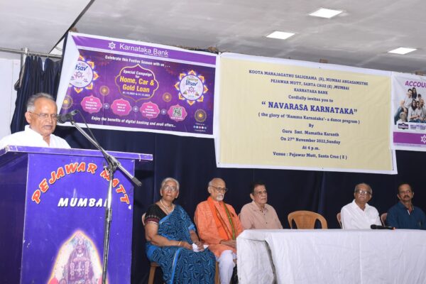 Koota Mahajagattu Karnataka Vaibhava 5