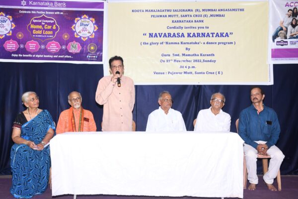 Koota Mahajagattu Karnataka Vaibhava 6