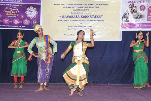 Koota Mahajagattu Karnataka Vaibhava A3