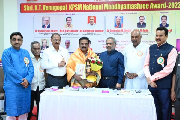 K T Venugopal KPSM Award 1 (18)