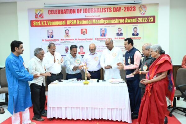 K T Venugopal KPSM Award 1 (2)