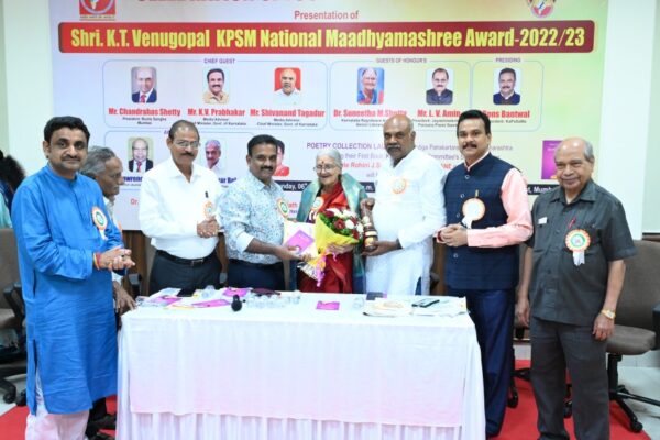 K T Venugopal KPSM Award 1 (21)