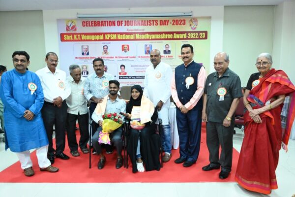 K T Venugopal KPSM Award 1 (24)