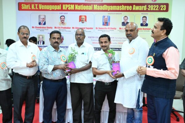 K T Venugopal KPSM Award 1 (37)