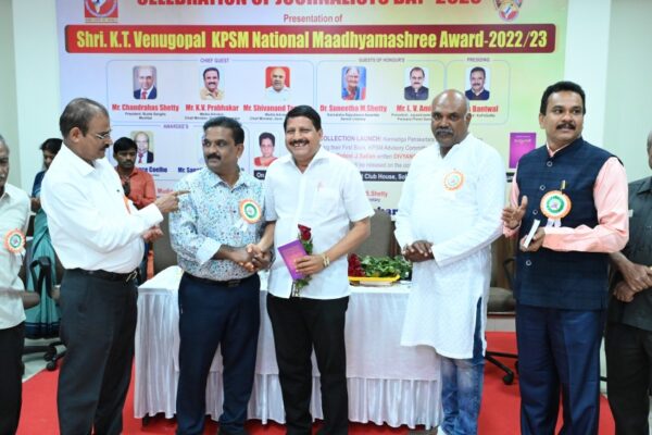 K T Venugopal KPSM Award 1 (40)