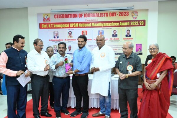 K T Venugopal KPSM Award 1 (49)