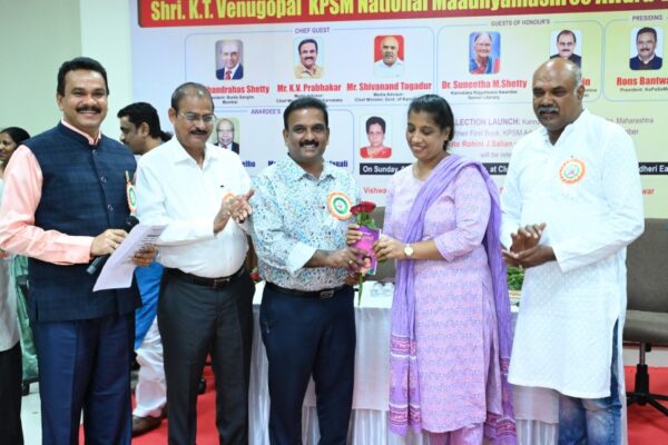 K T Venugopal KPSM Award 1 (50)